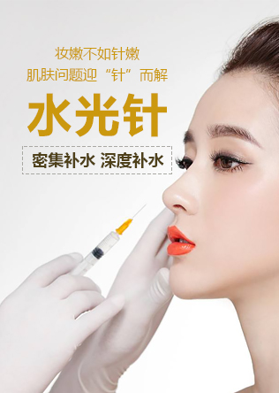 激光除疤
